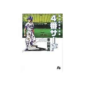 新品 / ふたりソロキャンプ (1-23巻 最新刊) 全巻セット : 漫画全巻