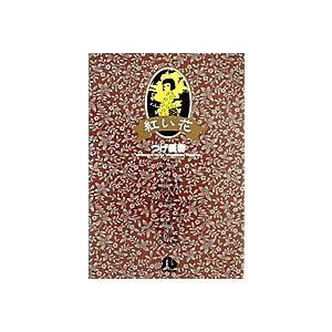 新品] メダリスト (1〜15巻) 既刊全巻セット : 六本木 蔦屋書店 ヤフー