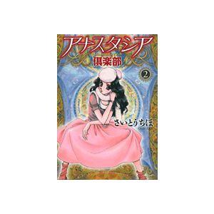 新品 / この音とまれ! (1-33巻 最新刊) 全巻セット : 漫画全巻ドット