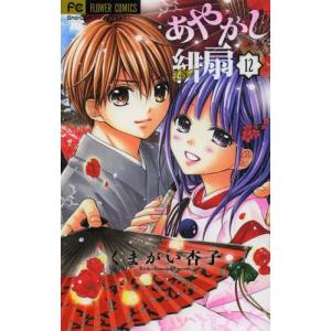 新品 / こち亀 こちら葛飾区亀有公園前派出所 (101-150巻) 全巻セット