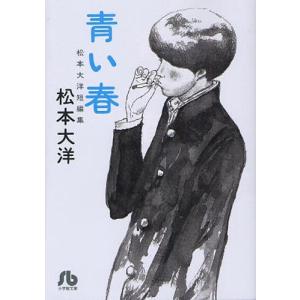新品 / 鳥山明短編集 [文庫版] (全2冊) 全巻セット : 漫画全巻ドット