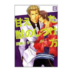 新品 / ヘルシング HELLSING (1-10巻 全巻) 全巻セット : 漫画全巻