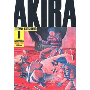 [新品]AKIRA[ワイド版](1-6全巻) 全巻セット｜mangazenkan