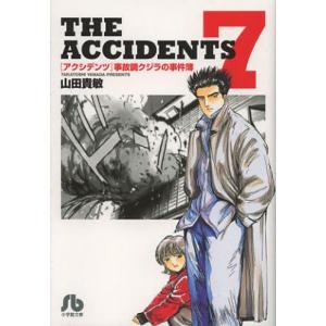 新品 / 黄昏流星群 (1-77巻 最新刊) 全巻セット : 漫画全巻ドットコム