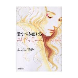 新品 / スキップとローファー (1-12巻 最新刊) 全巻セット