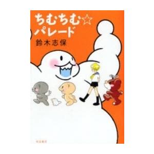 集英社（SHUEISHA） 新品 / ワンピース ONE PIECE(61-75巻) 全巻セット