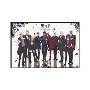 [DVD]黒執事 「その執事、狂騒〜赤いヴァレンタイン〜」 イベントDVD｜mangazenkan