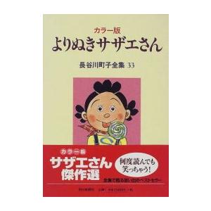 新品 / ハニーレモンソーダ (1-30巻 最新刊) 全巻セット : 漫画全巻