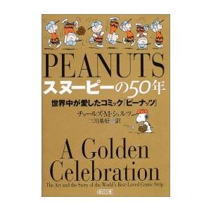 新品 / 双星の陰陽師 (1-35巻 全巻) 全巻セット : 漫画全巻ドットコム