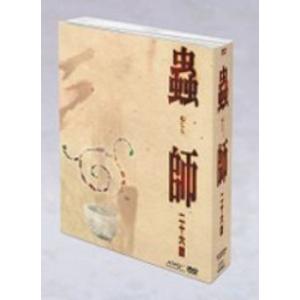 [DVD]蟲師 二十六譚ＤＶＤ Ｃｏｍｐｌｅｔｅ ＢＯＸ｜mangazenkan