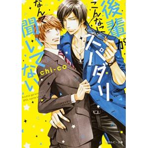 3月中旬より発送予定 / 新品 遊☆戯☆王 [文庫版] (1-22巻 全巻) 全巻