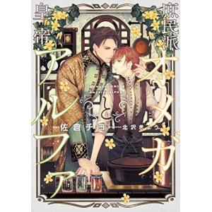 ふたりソロキャンプ 最新 1~23巻 既刊全巻セット 新品 / ふたりソロキャンプ (1-23巻 最新刊) 全巻セット : 漫画全巻