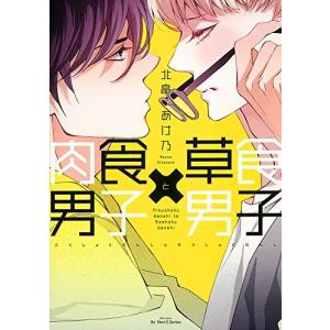 新品 / ウィンドブレイカー WIND BREAKER (1-25巻 最新刊) 全巻セット