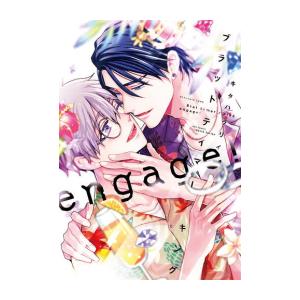 新品 / ウィンドブレイカー WIND BREAKER 公式キャラクターブック 秘