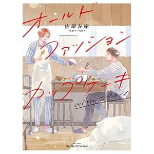 ダンジョン飯 1〜14巻　全巻セット　まとめ売り　漫画　マンガ　全巻 新品 / ダンジョン飯 (1-14巻 全巻) 全巻セット : 漫画全巻