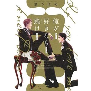 新品 / 炎炎ノ消防隊 (1-34巻 全巻) +オリジナル収納BOX付セット 全巻
