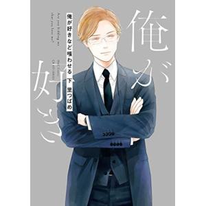 新品 / リエゾン -こどものこころ診療所- (1-21巻 全巻) 全巻セット