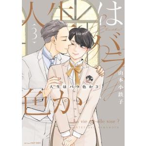 新品 / 十字架のろくにん (1-23巻 最新刊) 全巻セット : 漫画全巻