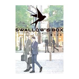 新品 / 江戸前エルフ (1-12巻 最新刊) 全巻セット : 漫画全巻ドット