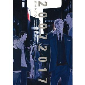 新品 / 特典あり BEASTARS ビースターズ (1-22巻 全巻)[限定描き下ろし
