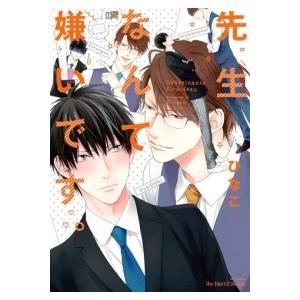 ワンダンス　全巻 wondance-14_512x512.jpg?v=