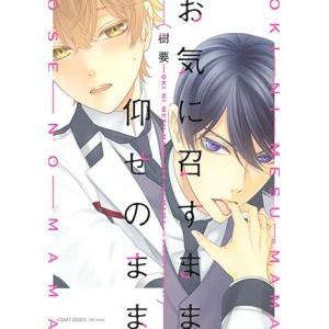 新品 / 黄昏流星群 (1-79巻 最新刊) 全巻セット : 漫画全巻ドットコム