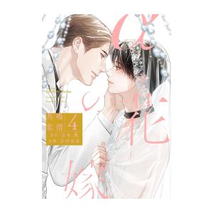 新品 / 新装版 しゃにむにGO (1-16巻 全巻) 全巻セット : 漫画全巻