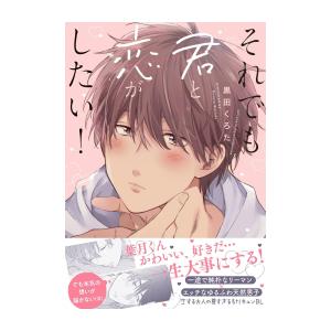 1月中旬より発送予定 / 新品 スキップとローファー (1-12巻 最新刊