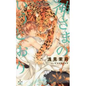 新品 / フットボールネーション (1-19巻 最新刊) 全巻セット : 漫画