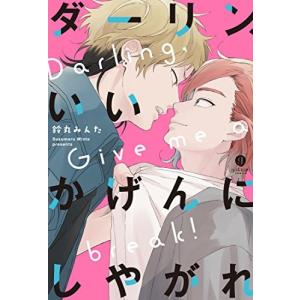 新品 / 藤子・F・不二雄大全集 第4期 全14巻セット 全巻セット : 漫画