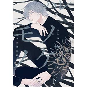 新品 / サマータイムレンダセット (全14冊) 全巻セット : 漫画全巻