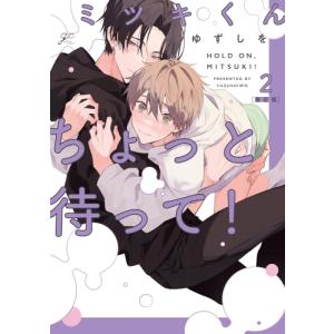 黒岩メダカに私の可愛いが通じない　即巻1〜23巻セット　新品未開封品 黒岩メダカに私の可愛いが通じない 全巻セット 1-23巻 最新刊 久世蘭