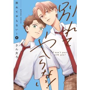 新品 / 穏やか貴族の休暇のすすめ。@COMIC (1-14巻 最新刊) 全巻セット