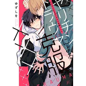 新品 / ダイヤのA ダイヤのエース act2 (1-34巻 全巻) +オリジナル収納