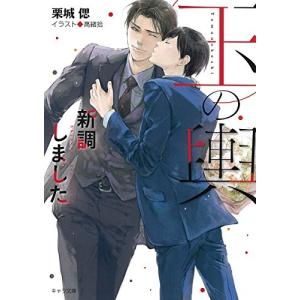 新品 / 角栄に花束を (1-16巻 最新刊) 全巻セット : 漫画全巻ドット