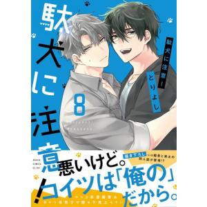 講談社（kodansha） 新品 / 寄宿学校のジュリエット (1-16巻 全巻