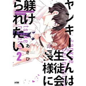犬鳴村 小説版/保坂大輔/清水崇/久田樹生 : bookfanプレミアム - 通販