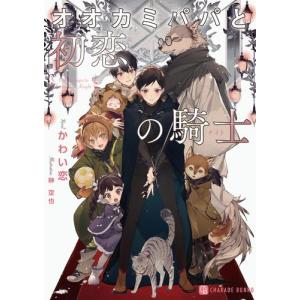 新品 / そうだ、売国しよう 〜天才王子の赤字国家再生術〜 (1-18巻 最