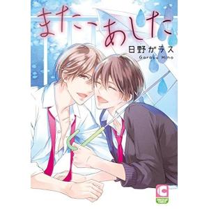 新品 / からかい上手の高木さんセット (全44冊) 全巻セット : 漫画全巻