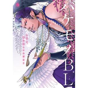 新品 / ハクメイとミコチ (1-13巻 最新刊) 全巻セット : 漫画全巻