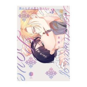 新品 / 地縛少年 花子くんセット (全28冊) 全巻セット : 漫画全巻