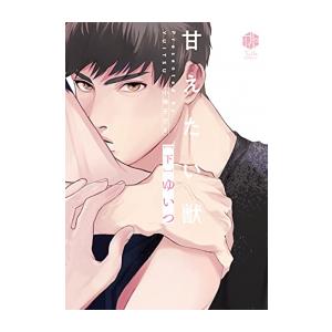 新品 / シュリンク Shrink〜精神科医ヨワイ〜 (1-16巻 最新刊) 全巻
