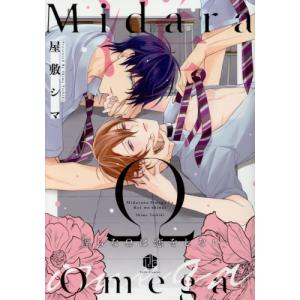 新品 / [ある姫]ある日、お姫様になってしまった件について (1-13巻
