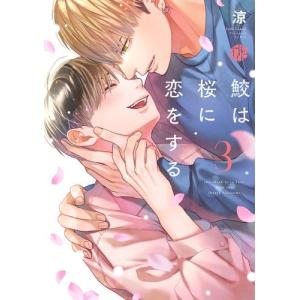 8月上旬より発送予定 / 新品 杖と剣のウィストリア (1-15巻 最新刊