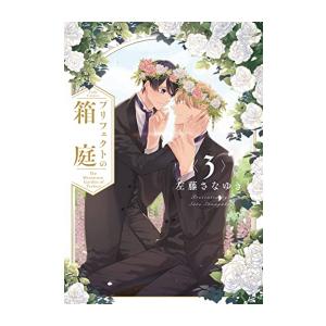 新品 / シャドーハウス (1-21巻 最新刊) 全巻セット : 漫画全巻ドット