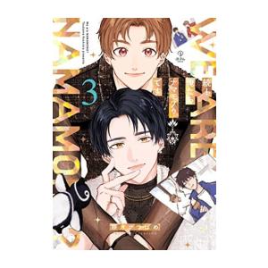 653865】かぐや様は告らせたい 同人版 全巻セット【全4巻セット・完結