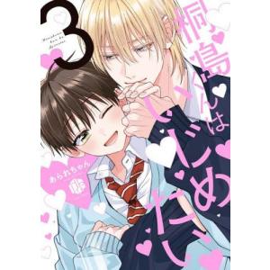 新品 / 銀魂 ぎんたま (1-77巻 全巻) 全巻セット : 漫画全巻ドットコム