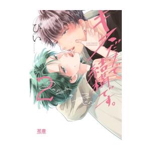 新品 / 黒岩メダカに私の可愛いが通じない (1-24巻 最新刊) 全巻セット