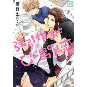 新品 ドラゴン桜 1 全21巻完結セット マンガ 東大 受験 三田紀房 漫画