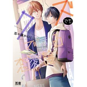 755★灼熱カバディ★全巻セット Amazon.co.jp: 【Amazon.co.jp限定】灼熱カバディ Blu-ray 全巻